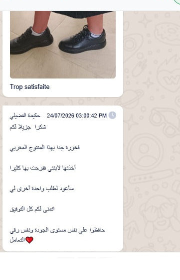 WhatsApp review 42
